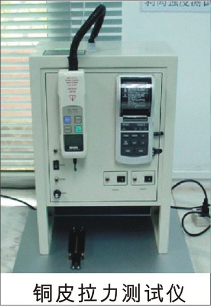 Copper sheet tension tester